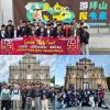 Belajar dari Pusat Kemajuan Dunia, 300 Santri BIM Cirebon Kunjungi China